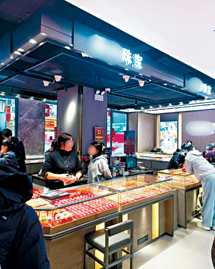 有学生指,参与“大湾区职涯探索之旅”计划期间,被带至参观金铺及珠宝店。 Threads留言截图 有学生指,参与“大湾区职涯探索之旅”计划期间,被带至参观金铺及珠宝店。 Threads留言截图