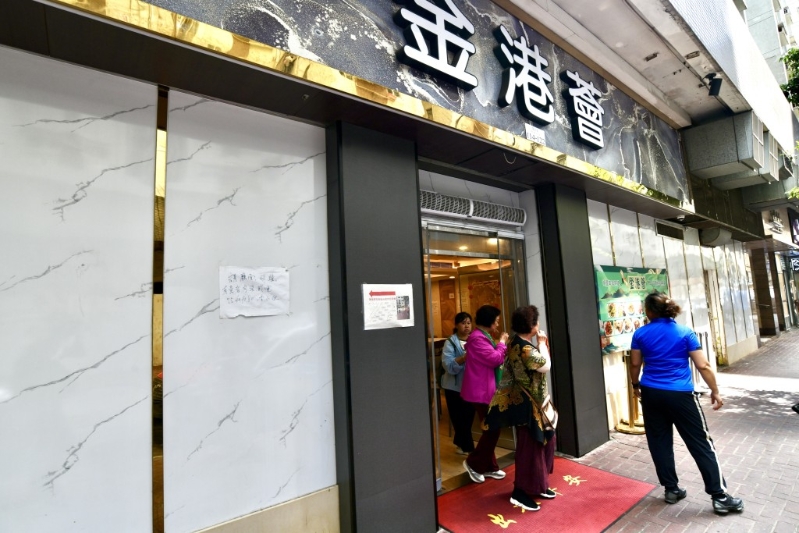 记者本周前往位于美景街的“金港荟酒楼”，有员工指，生意“一时时，麻麻地”。 卢江球摄