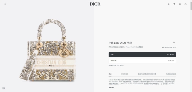 DIOR的Lady D-Lite 官方定价为42,500元。