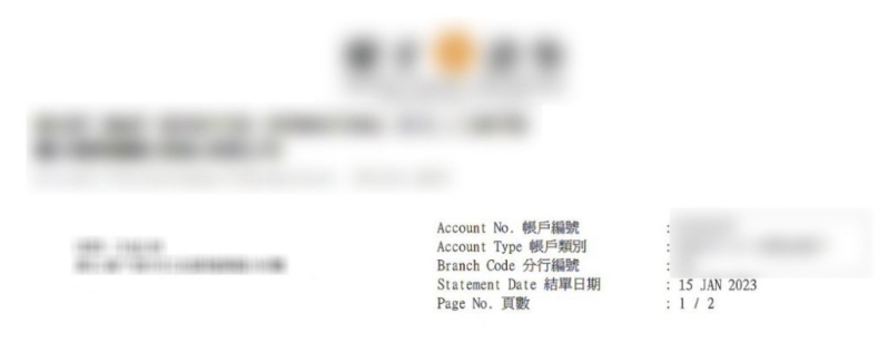 这名人士为记者制作的存量证明骤眼看仿真度相当高。