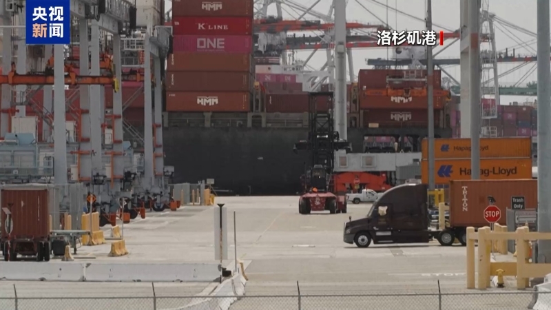 洛杉矶港 洛杉矶港