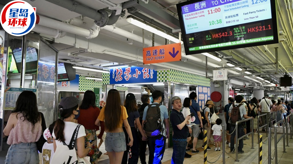 长洲太平清醮 长洲太平清醮