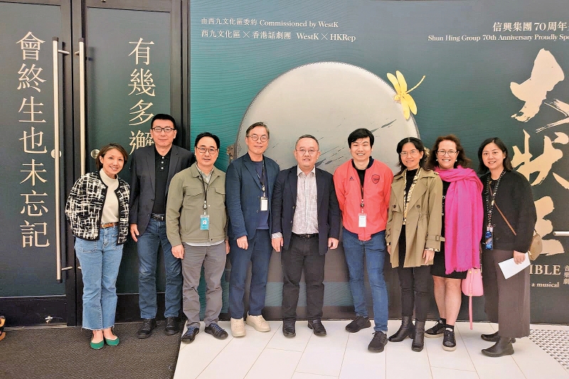 西九文化区首部委约创作的香港原创粤语音乐剧《大状王》隆重上演，谭兆民（左四）与深圳市文化广电旅游体育局副局长丁中元（中）及香港话剧团行政总监梁子麒（左三）等合影留念。