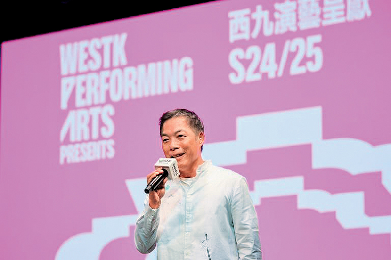去年8月，西九公布“西九演艺呈献”2024至2025节目，谭兆民于台上介绍西九表演艺术季节目亮点。