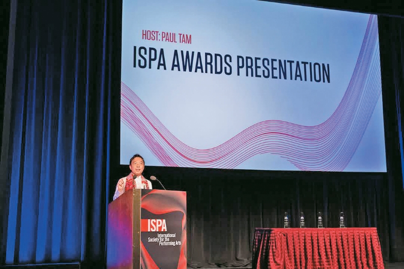 谭兆民主持国际表演艺术协会2023年度颁奖典礼。
