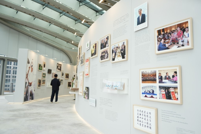 《李兆基博士纪念展 — 和光同尘》。 《李兆基博士纪念展 — 和光同尘》。