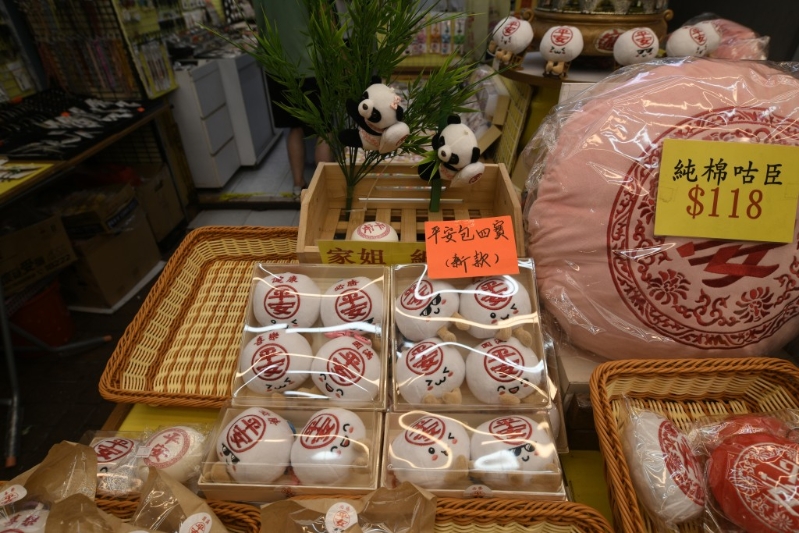 平安包周边。 平安包周边。