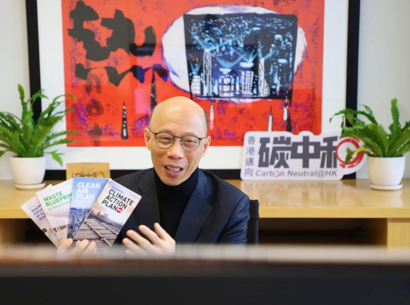 2021年,港府公布《香港气候行动蓝图2050》。 2021年,港府公布《香港气候行动蓝图2050》。