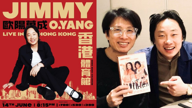 欧阳万成Jimmy O Yang栋笃笑美国爆红