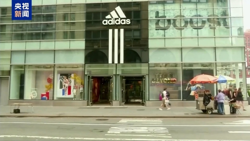 阿迪达斯 阿迪达斯