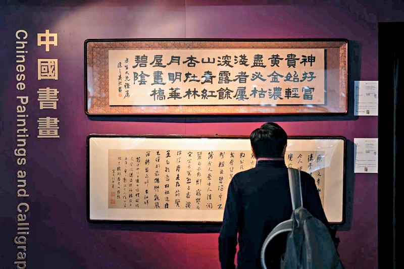 保利香港拍卖2025春季拍卖上周于上环信德中心举行预展。