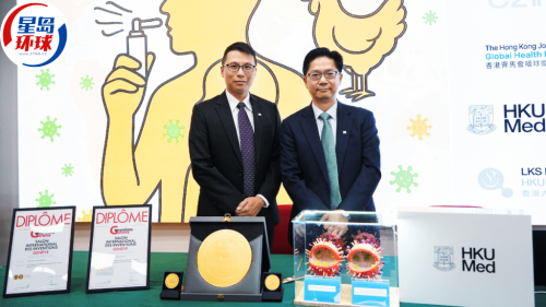 港大医学院推无针接种减活流感疫苗