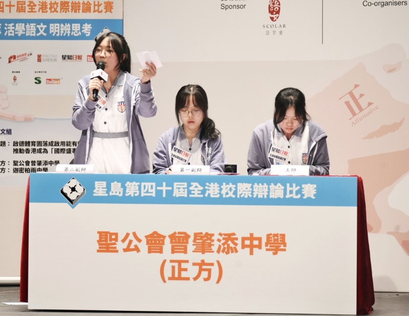 左起为第二副辩阁雨芊