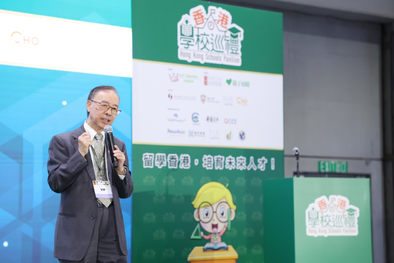湾区教育联盟总策划梁兆棠校长表示，“香港学校展区”作为一个平台，参展学校可藉此详尽介绍学校特色及各种信息。