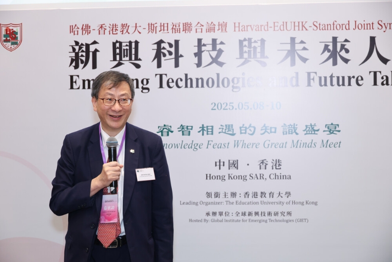 教大校长李子建教授在论坛首先做主题发言：人工智能的伦理与价值：对价值教育影响的探索