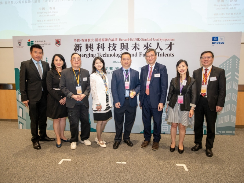 论坛的赞助方代表--科大讯飞副总裁王士进博士（右四）与教大应用政策研究及教育未来学院领导和人员合影留念