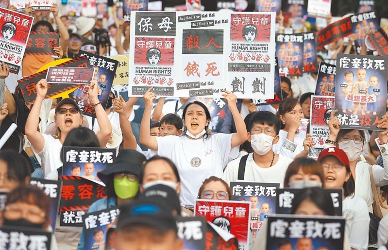 台湾民众要求对涉案姐妹重判。 台湾民众要求对涉案姐妹重判。