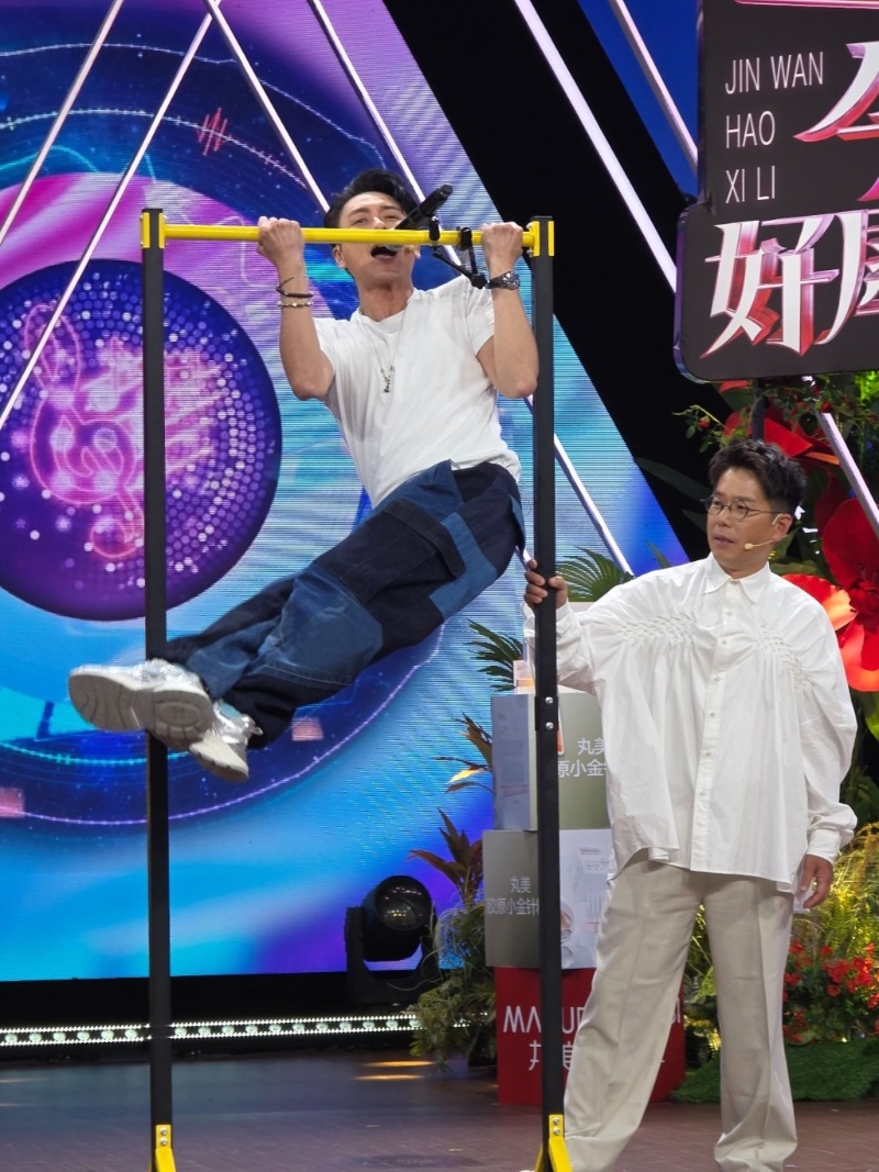 黄宗泽引体上升兼唱歌无难度。