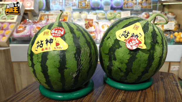 “8424”西瓜又称“麒麟瓜”，最常见的正品配有红色“8424”标签。