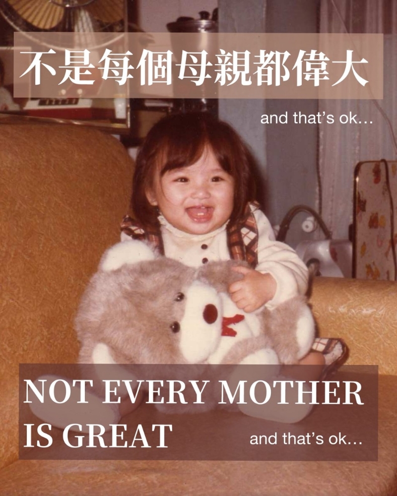 黄泆潼早前罕有在IG发文提及自己与母亲的关系