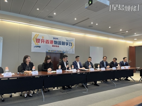 民建联今日举行《提升香港物流竞争力》圆桌会议。