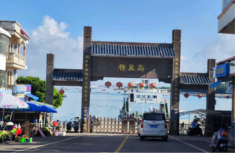 来湛江特呈岛,邂逅渔村慢生活 来湛江特呈岛,邂逅渔村慢生活