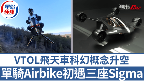 飞天车超新星 飞天车超新星