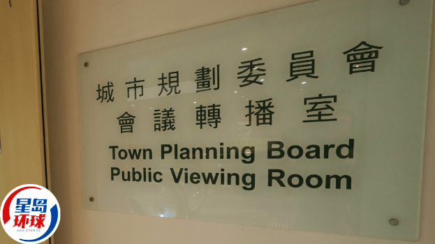 九龙Tong的住宅土地放松了，高度限制是由四层昂