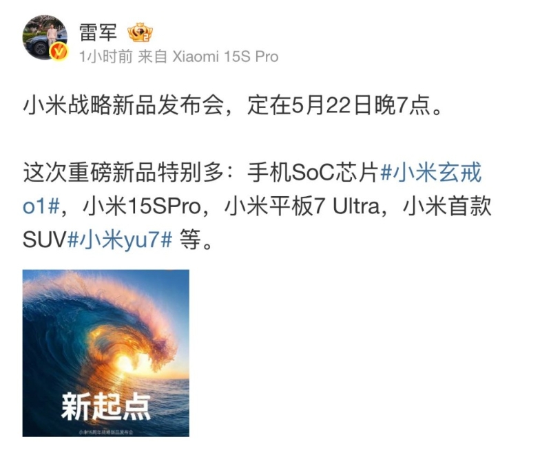 WhatsApp_2025-05-1911_26_35_b1a818d1