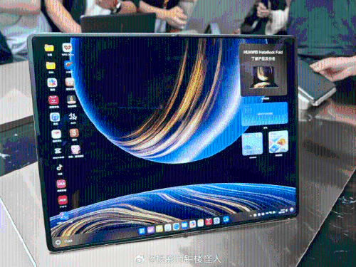 全球首款鸿蒙折叠屏电脑华为 MateBook Fold。 微博1 全球首款鸿蒙折叠屏电脑华为 MateBook Fold。 微博1