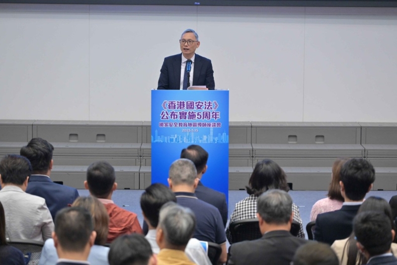 保安局副局長卓孝業,在《香港國安法》公布實施5周年國家安全教育地區導師座談會發表專題演講。(民青局提供圖片)