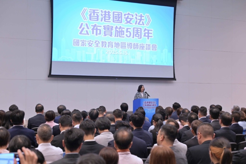 民政及青年事務局局長麥美娟,在《香港國安法》公布實施5周年國家安全教育地區導師座談會致歡迎辭。(民青局提供圖片)