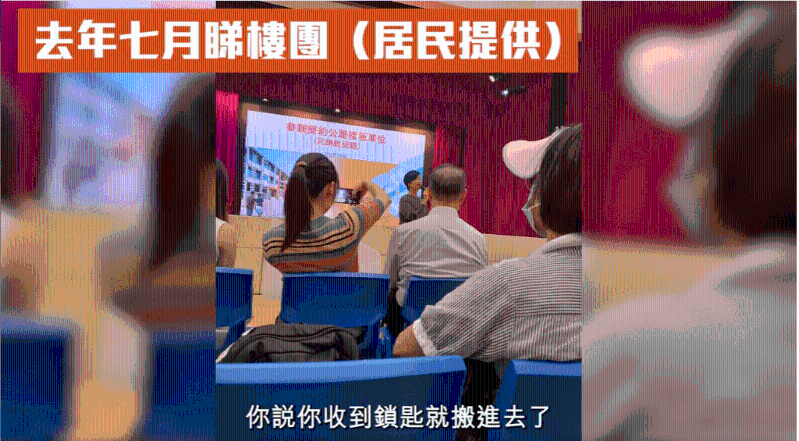 该位妈妈去年参加攸壆路“睇楼团”，当时就一直盼望着搬入攸壆路的简约公屋