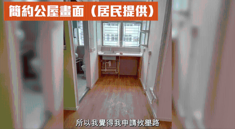 居民分享现时的生活环境。