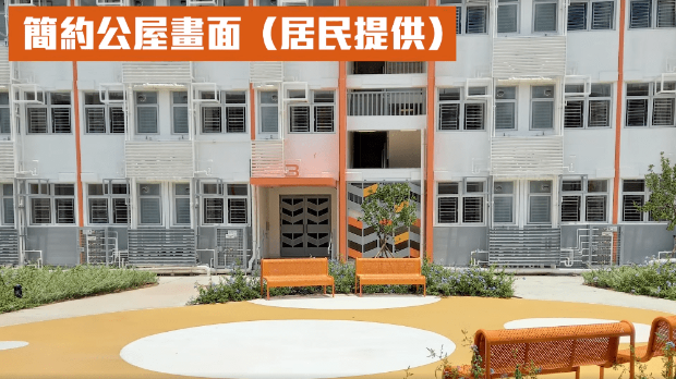 有居民大赞搬进攸壆路项目后，生活大有改善