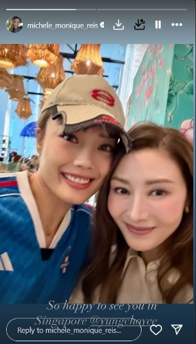 李嘉欣于新加坡捕获天后容祖儿，未知二人是否准备看Lady Gaga巡回演唱会《The Mayhem Ball》。