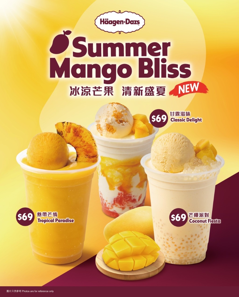 H_agen-Dazs_Summer_Mango_Bliss_ H_agen-Dazs_Summer_Mango_Bliss_