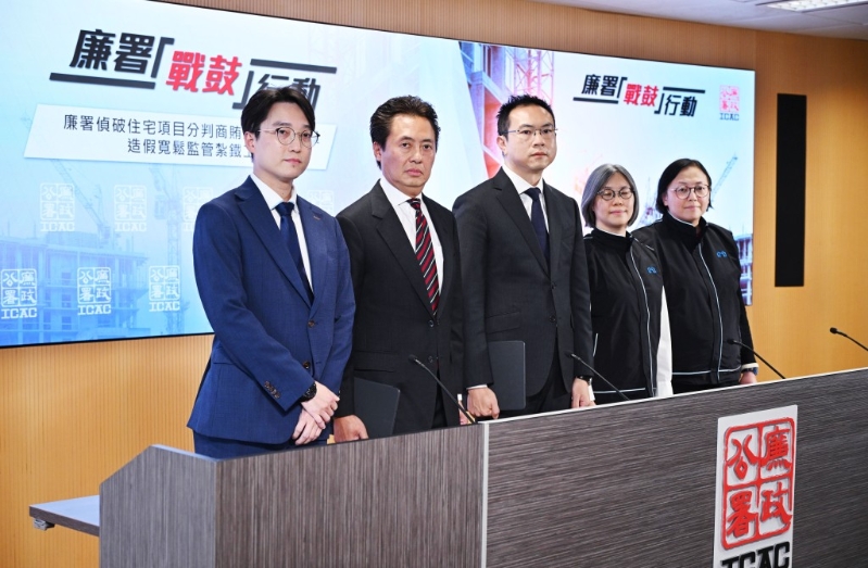 廉署采取战鼓行动。