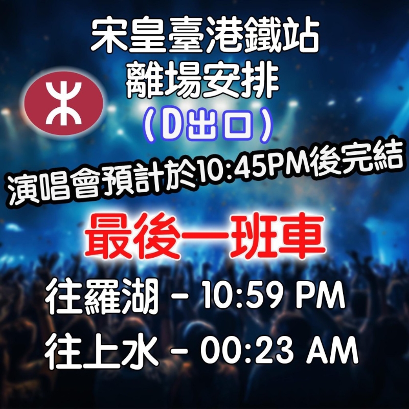 香港警察FB图片 香港警察FB图片