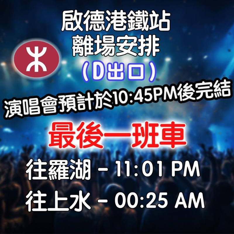 香港警察FB图片D 香港警察FB图片D