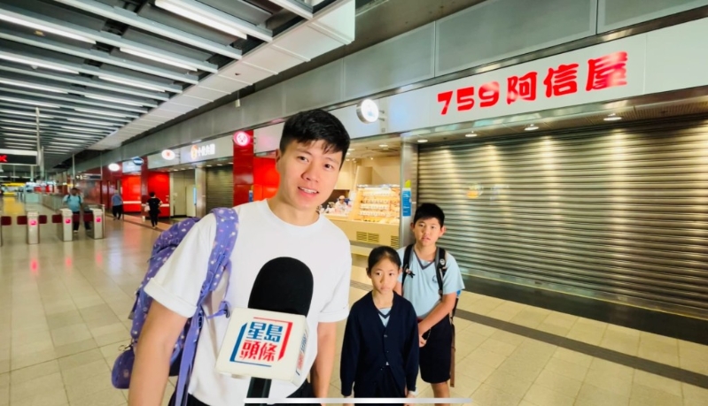 早上7时许，杜先生带着一对子女从将军澳站出闸，送他们上学。