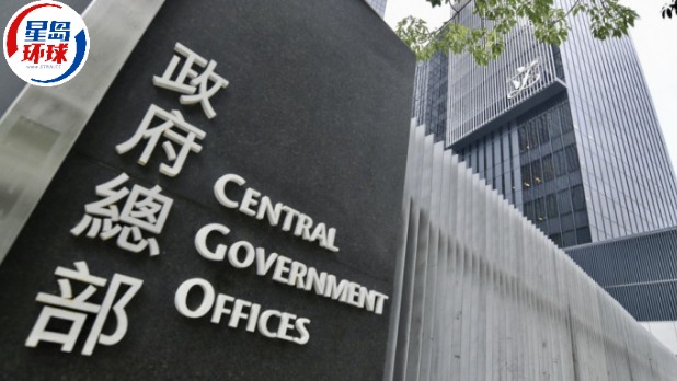 惠誉宣布维持香港“AA-”信用评级，特区政府：肯定香港强劲信贷基本面 | 星岛环球网