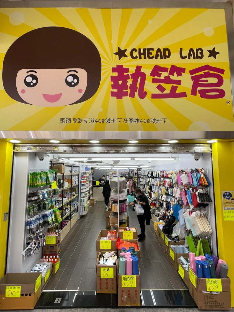 于2014年在深水埗起家,目前全港拥有13间分店的“执笠仓”,日前于社交平台专页发布一则帖文,坦言经营困难。 于2014年在深水埗起家,目前全港拥有13间分店的“执笠仓”,日前于社交平台专页发布一则帖文,坦言经营困难。