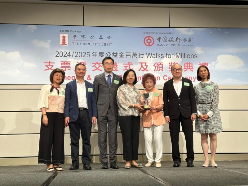 香港公益金成立56年来，持续将社会爱心转化为实际社区支持。 麦美娟fb图片