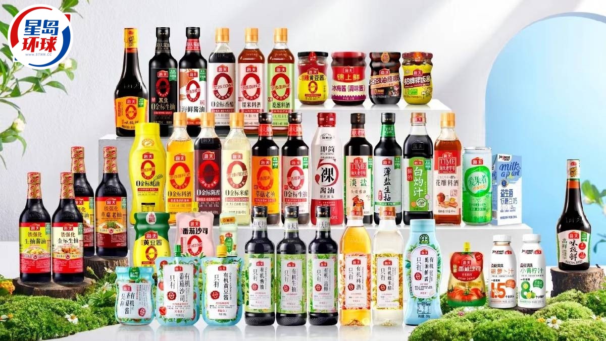 内地酱油龙头海天味业或集资10亿美元,传开始评估香港IPO需求 | 星岛环球网
