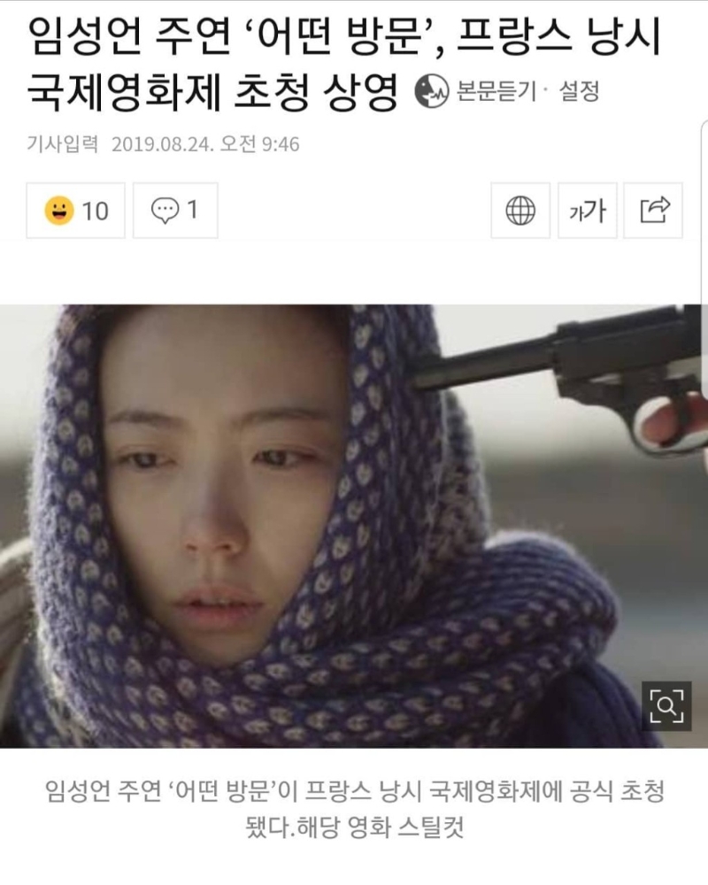 任性彥星途堪虞。 任性彥星途堪虞。