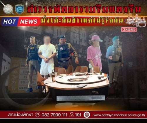 中国苇藉疑犯何文强（音译，He Wen Qiang）被捕。 facebook