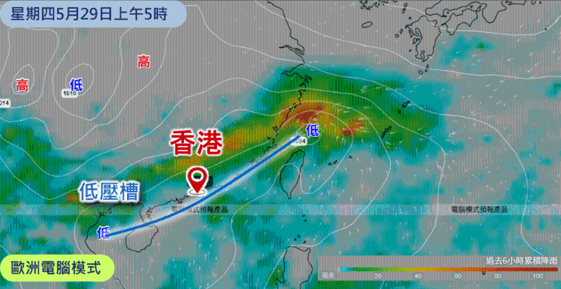 欧洲计算机模式预测低压槽会在星期四初时横过广东沿岸。
