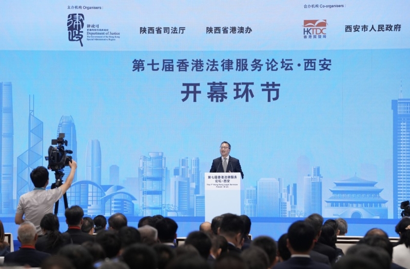 林定国发言 林定国发言