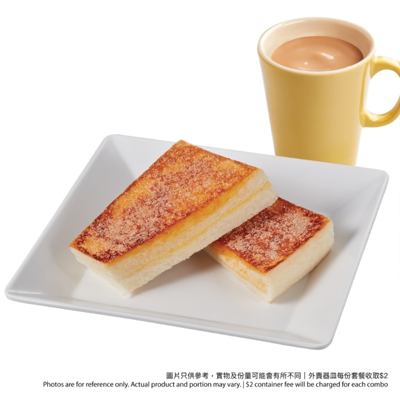 烘肉桂焦糖多士餐 $19 （谭仔及三哥下午茶时段同步供应）